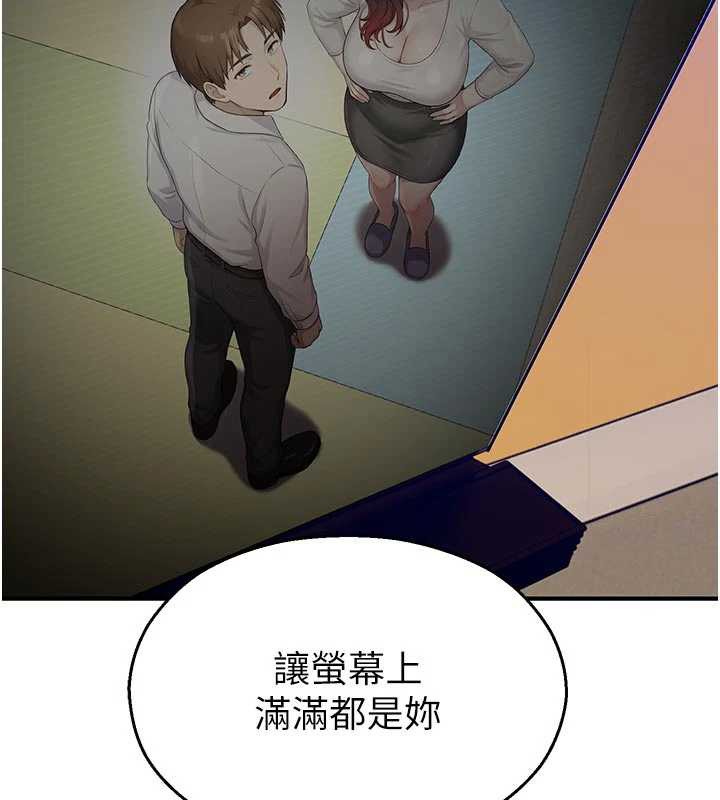 校园禁播角落第25話-幼稚園內的私密直播