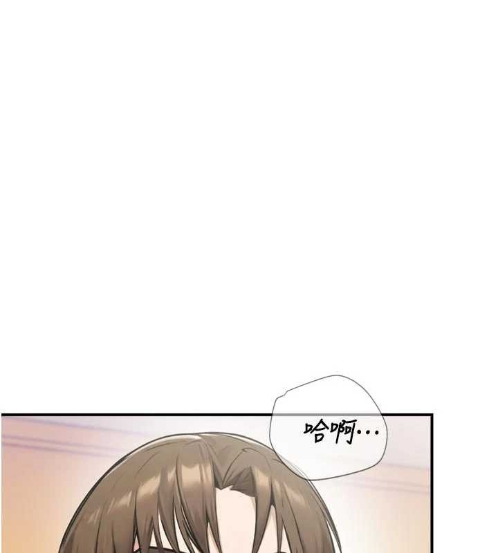 校园禁播角落第25話-幼稚園內的私密直播