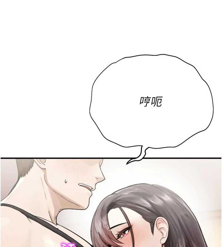 校园禁播角落第25話-幼稚園內的私密直播