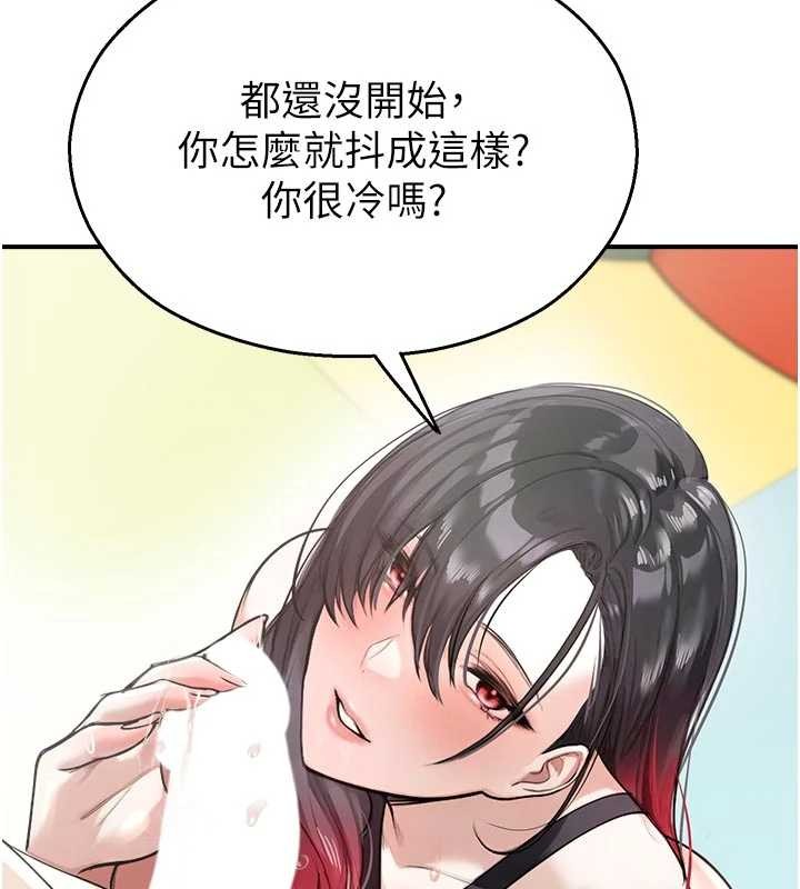 校园禁播角落第25話-幼稚園內的私密直播