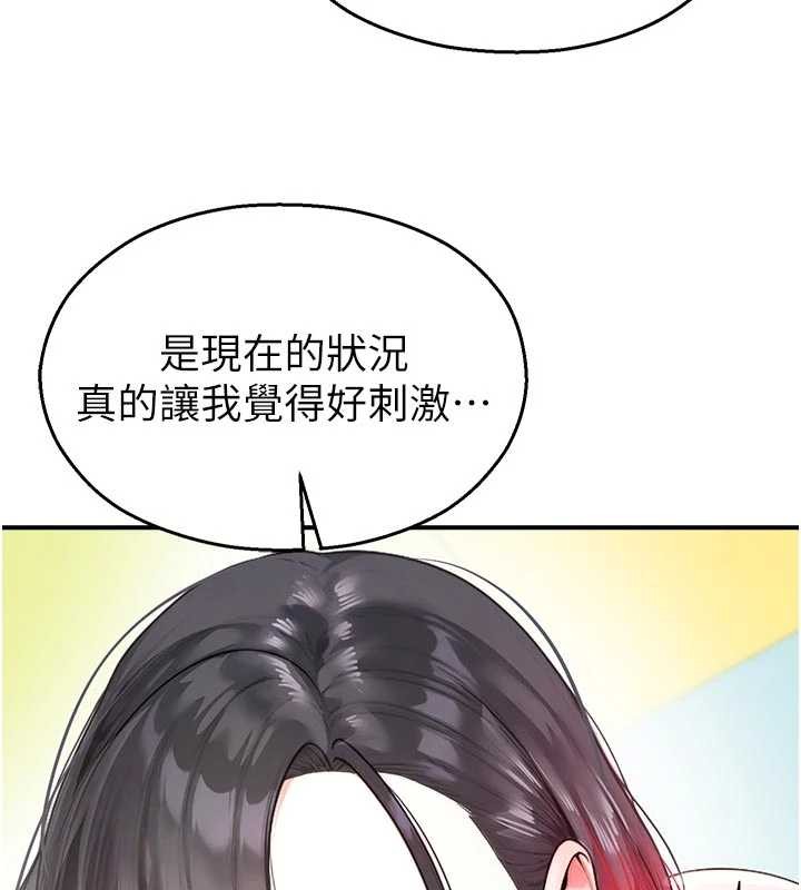 校园禁播角落第25話-幼稚園內的私密直播