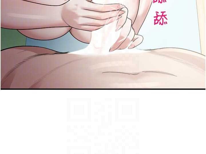 校园禁播角落第25話-幼稚園內的私密直播