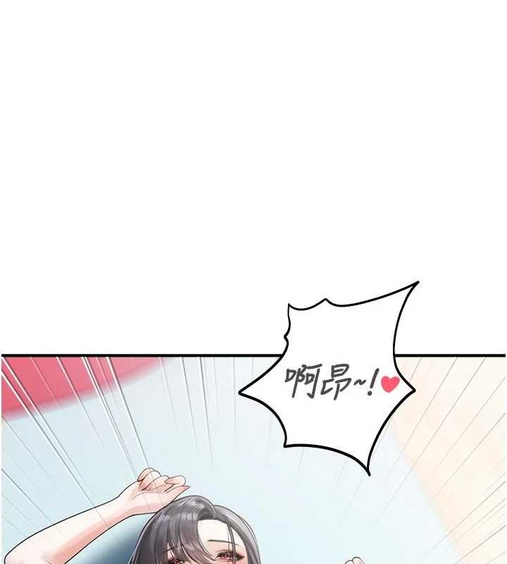 校园禁播角落第25話-幼稚園內的私密直播