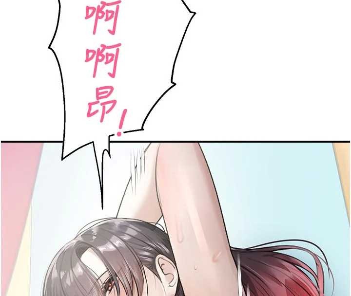 校园禁播角落第25話-幼稚園內的私密直播