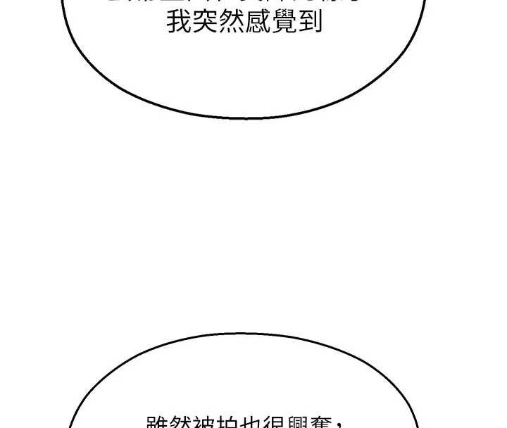 校园禁播角落第25話-幼稚園內的私密直播