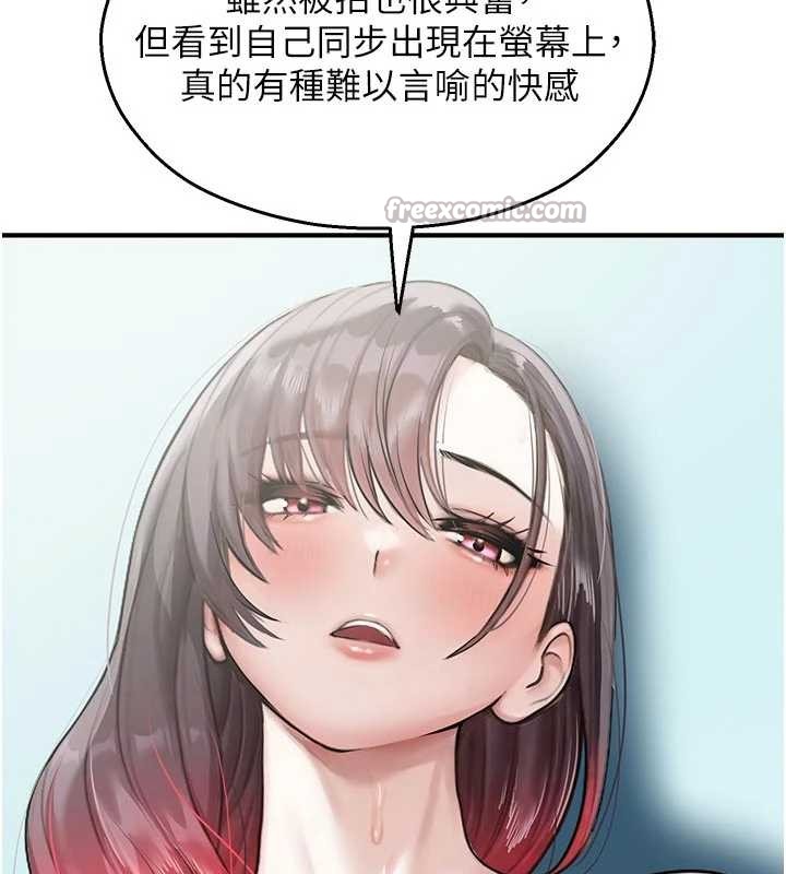 校园禁播角落第25話-幼稚園內的私密直播