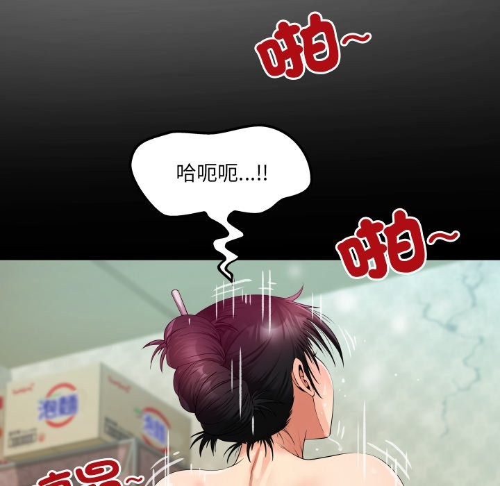 房间裏的心跳第23話