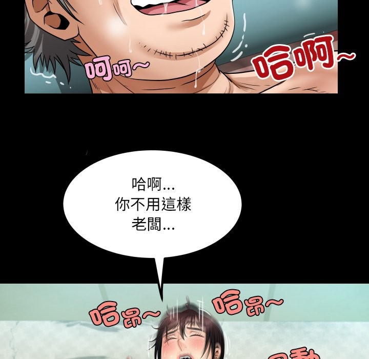 房间裏的心跳第23話