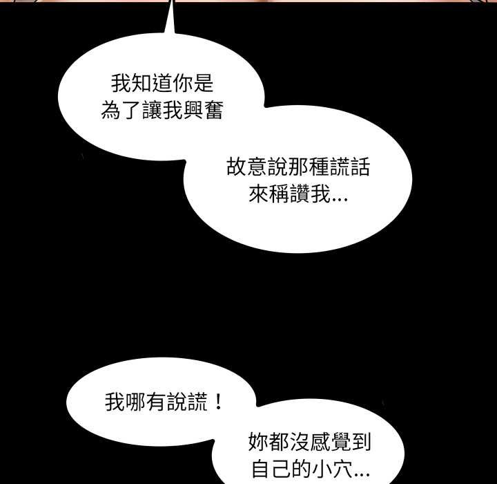 房间裏的心跳第23話