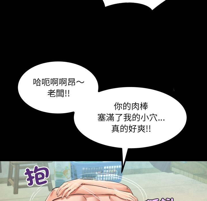 房间裏的心跳第23話