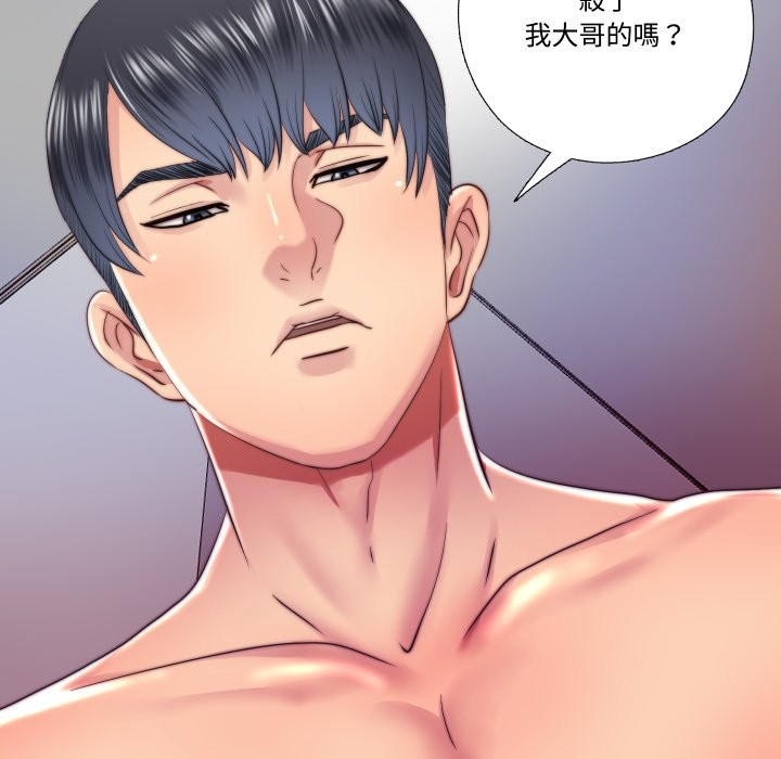 隐秘的同居第25話