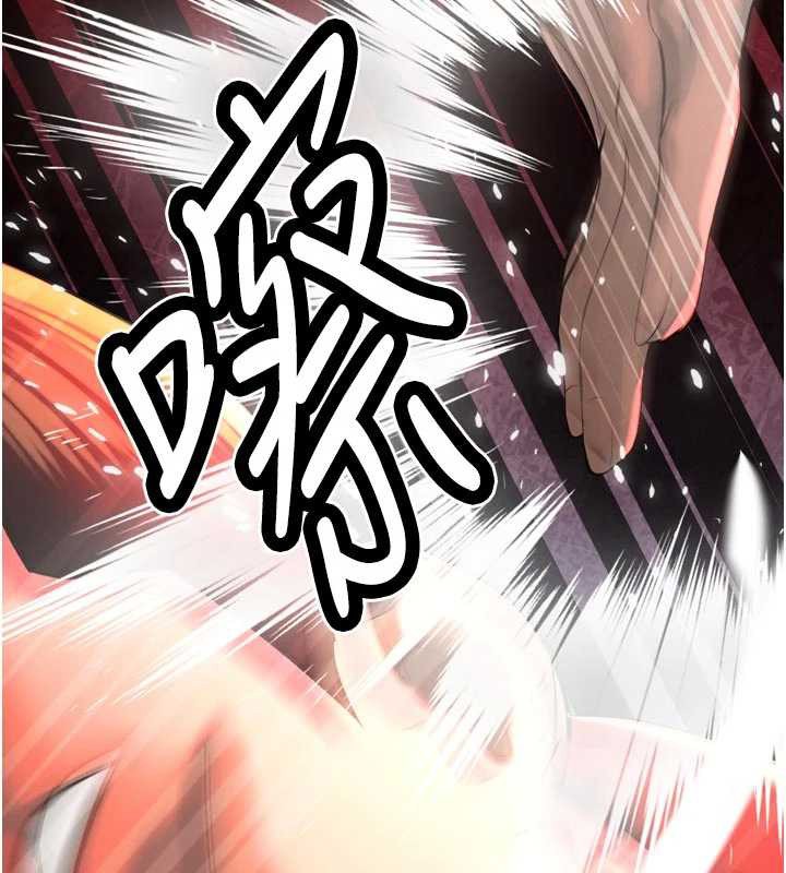 暴君会长的娇媳们第28話-好想被會長包養&hearts;