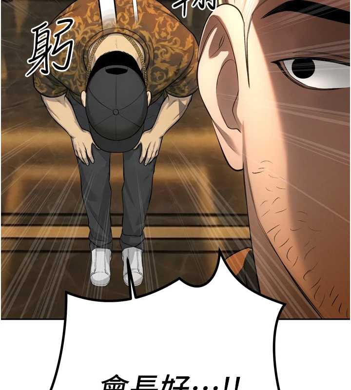 暴君会长的娇媳们第28話-好想被會長包養&hearts;