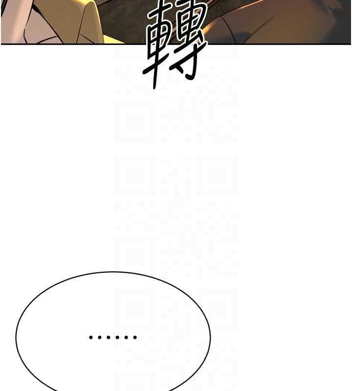 暴君会长的娇媳们第28話-好想被會長包養&hearts;