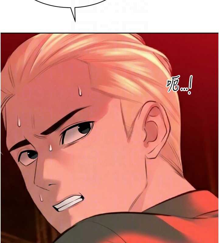 暴君会长的娇媳们第28話-好想被會長包養&hearts;