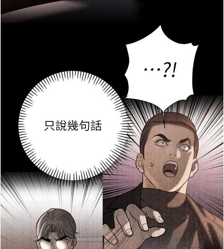 暴君会长的娇媳们第28話-好想被會長包養&hearts;