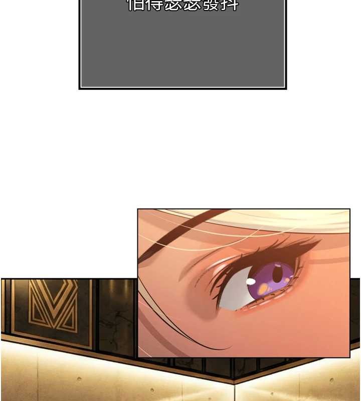 暴君会长的娇媳们第28話-好想被會長包養&hearts;