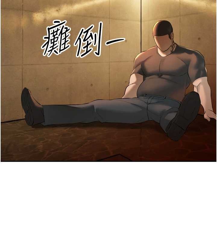 暴君会长的娇媳们第28話-好想被會長包養&hearts;