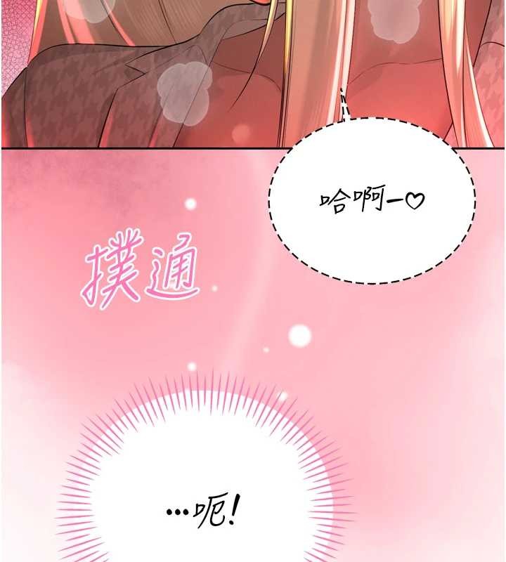 暴君会长的娇媳们第28話-好想被會長包養&hearts;