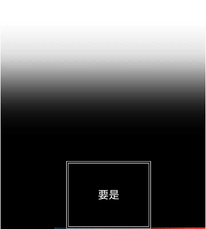 暴君会长的娇媳们第28話-好想被會長包養&hearts;