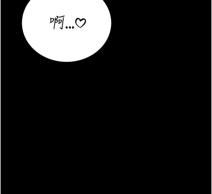 暴君会长的娇媳们第28話-好想被會長包養&hearts;