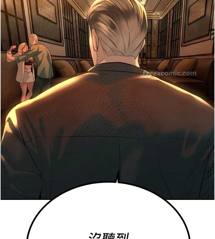 暴君会长的娇媳们第28話-好想被會長包養&hearts;