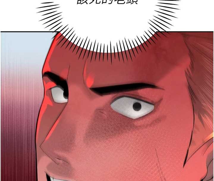 暴君会长的娇媳们第28話-好想被會長包養&hearts;