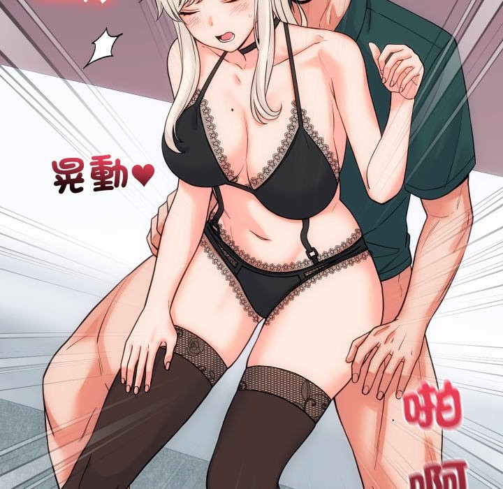 少爷的替身第41話