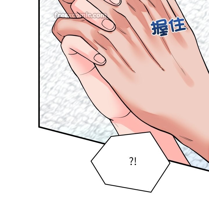 少爷的替身第41話