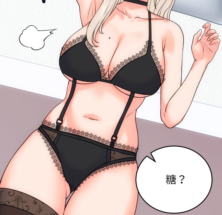 少爷的替身第41話