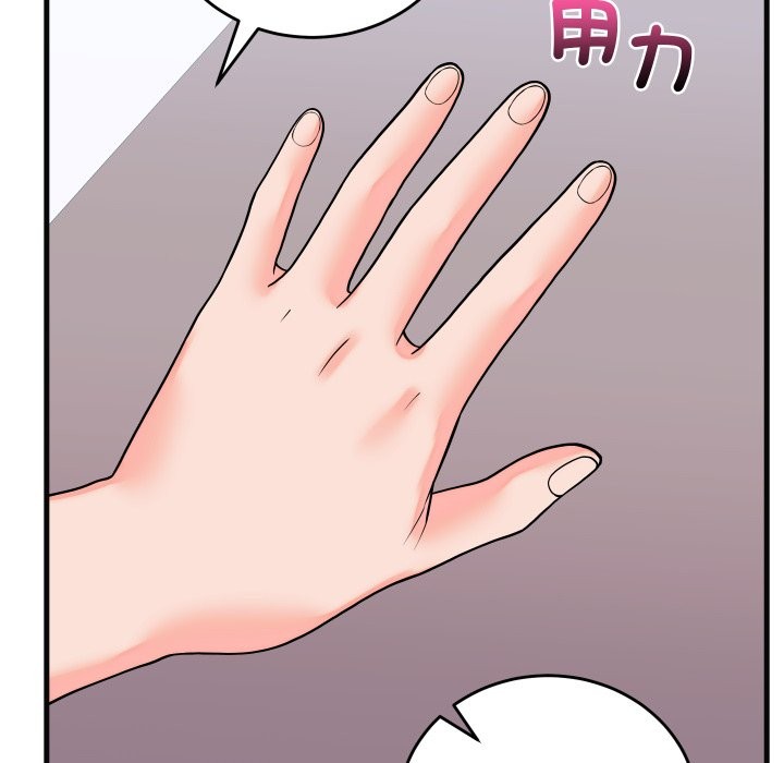 少爷的替身第41話