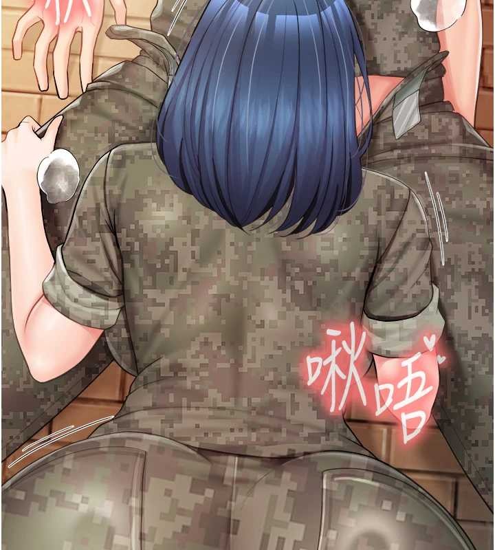 报告女班长:一根突起第42話-這根是我的!!