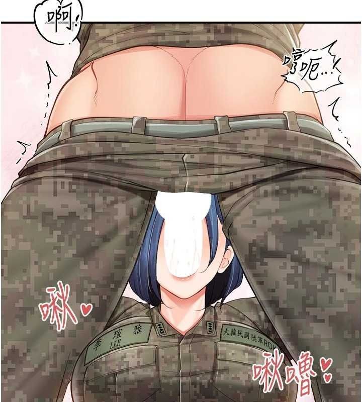 报告女班长:一根突起第42話-這根是我的!!