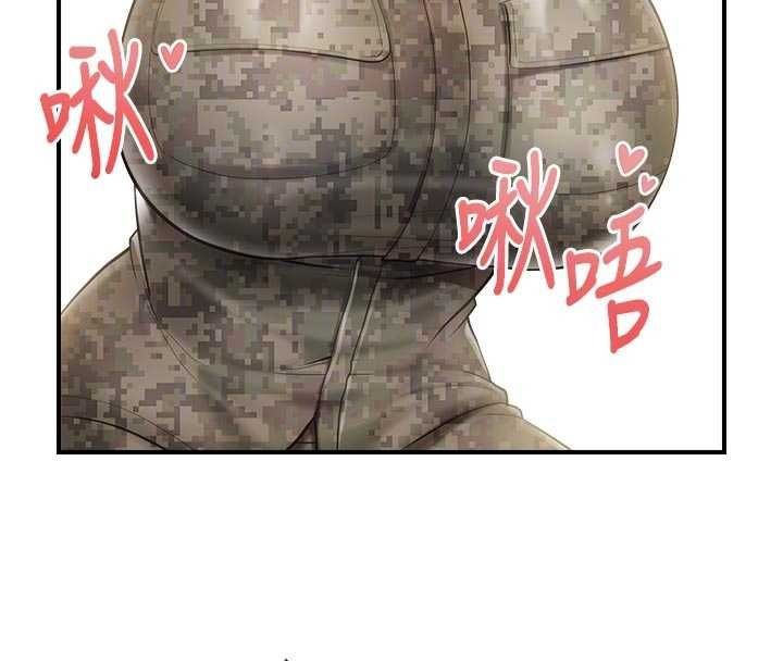 报告女班长:一根突起第42話-這根是我的!!