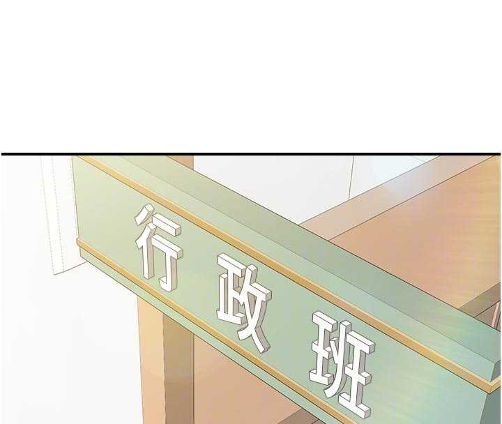 报告女班长:一根突起第42話-這根是我的!!