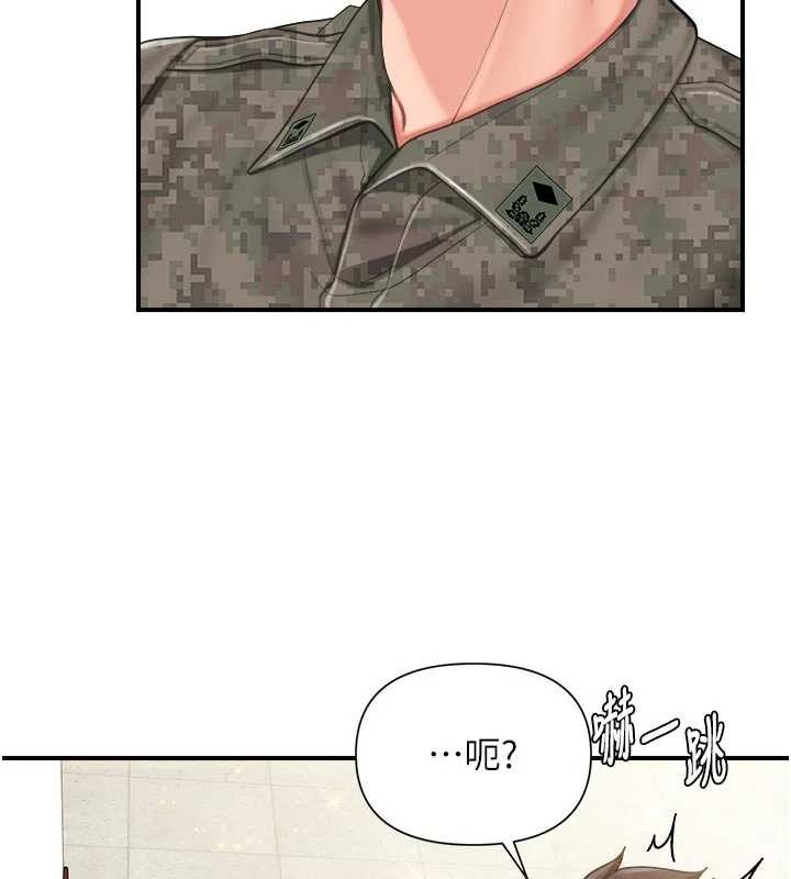 报告女班长:一根突起第42話-這根是我的!!