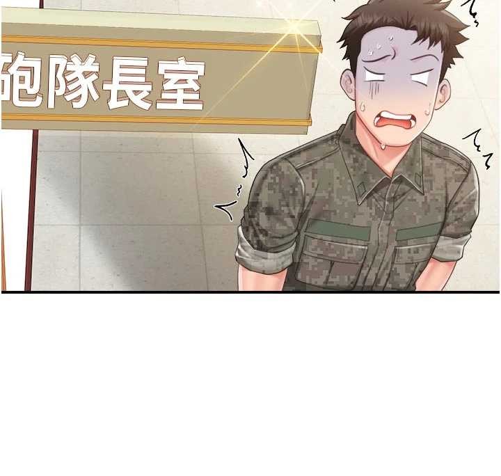 报告女班长:一根突起第42話-這根是我的!!