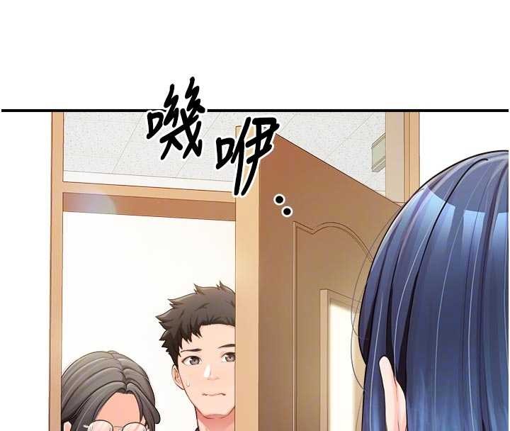 报告女班长:一根突起第42話-這根是我的!!