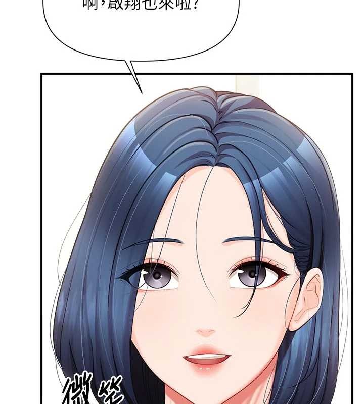 报告女班长:一根突起第42話-這根是我的!!