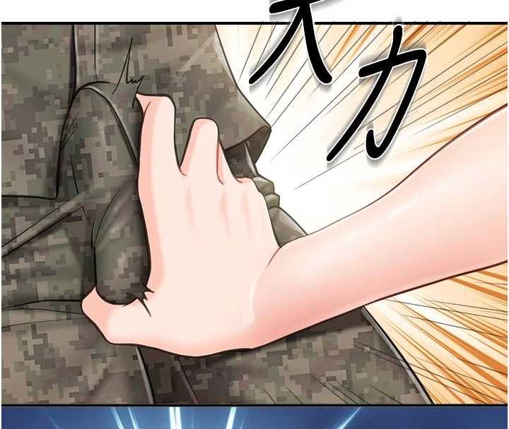 报告女班长:一根突起第42話-這根是我的!!