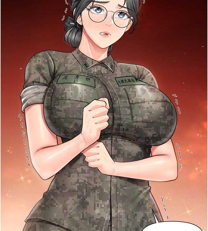 报告女班长:一根突起第42話-這根是我的!!