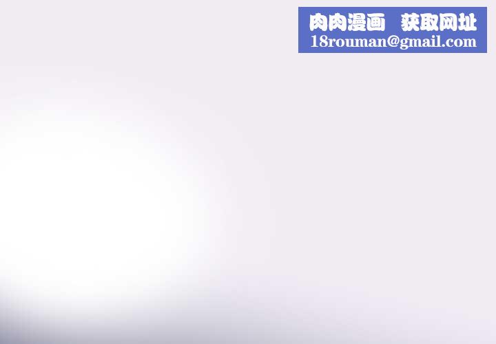 大企业里的小秘密第76話