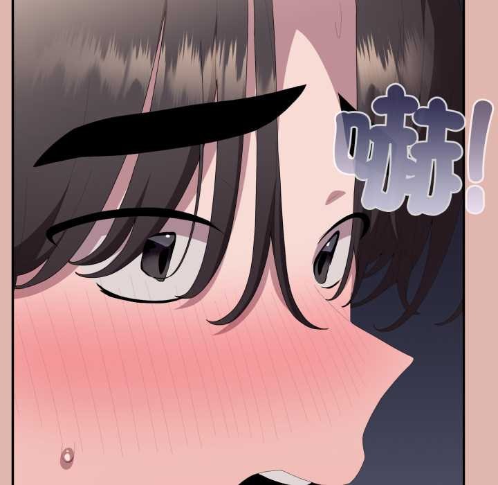 大企业里的小秘密第76話