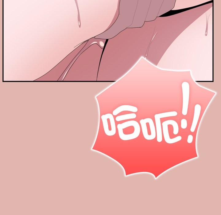 大企业里的小秘密第76話