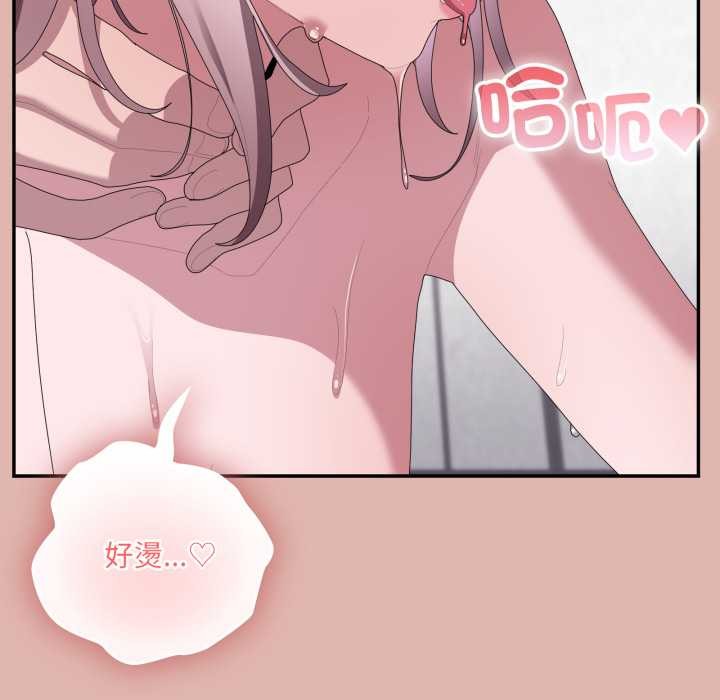 大企业里的小秘密第76話