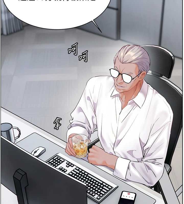 老师的亲密指导第88話-老婆，讓我攻後庭好嗎?