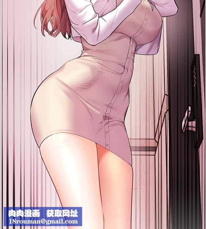 老师的亲密指导第88話-老婆，讓我攻後庭好嗎?