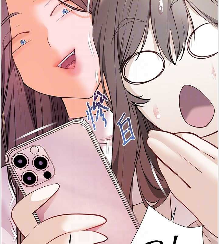 老师的亲密指导第88話-老婆，讓我攻後庭好嗎?