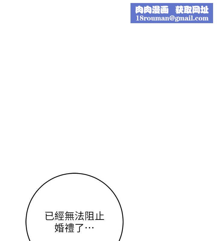 花容湿色:取花点第92話-與夫人最後的纏綿