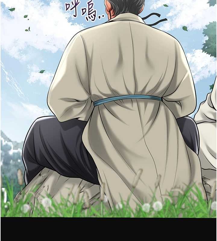 花容湿色:取花点第92話-與夫人最後的纏綿